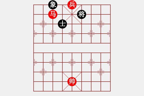 象棋棋譜圖片：馬底兵必勝單士相 - 步數(shù)：40 