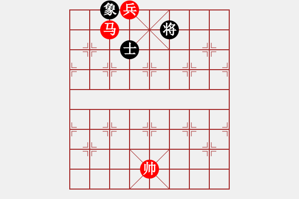 象棋棋譜圖片：馬底兵必勝單士相 - 步數(shù)：41 