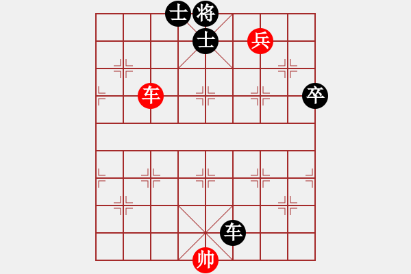 象棋棋譜圖片：車兵勝車卒雙士 - 步數(shù)：0 