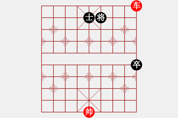 象棋棋譜圖片：車兵勝車卒雙士 - 步數(shù)：15 