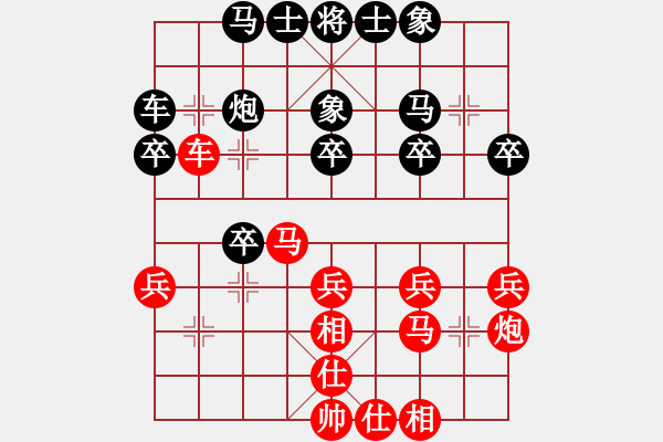 象棋棋谱图片：第4轮7台 河北王子涵先和广东黎德志 - 步数：30 