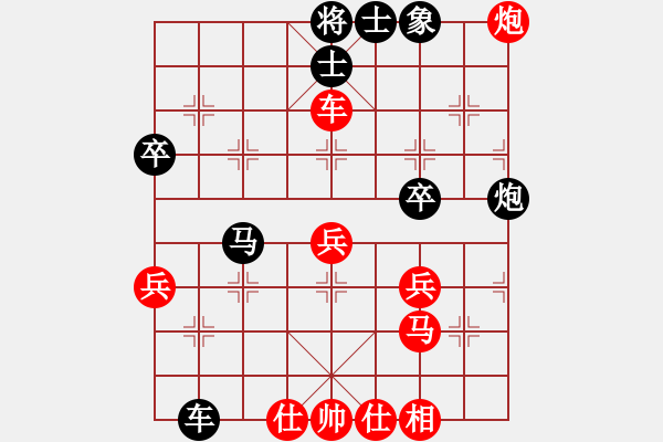 象棋棋谱图片：第4轮7台 河北王子涵先和广东黎德志 - 步数：50 