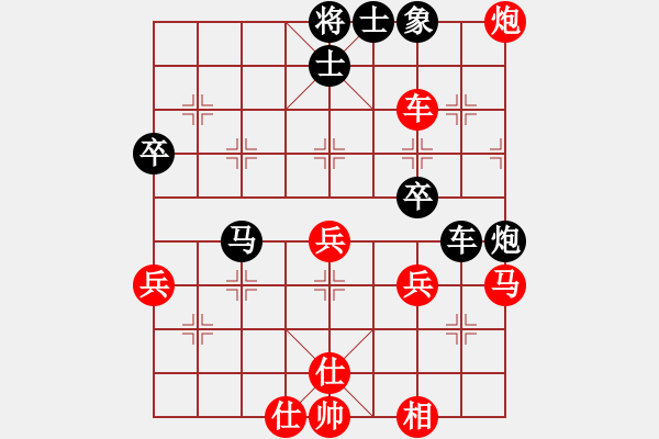 象棋棋谱图片：第4轮7台 河北王子涵先和广东黎德志 - 步数：60 