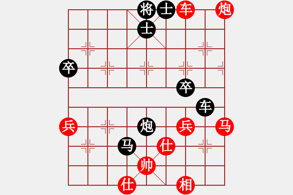 象棋棋谱图片：第4轮7台 河北王子涵先和广东黎德志 - 步数：70 