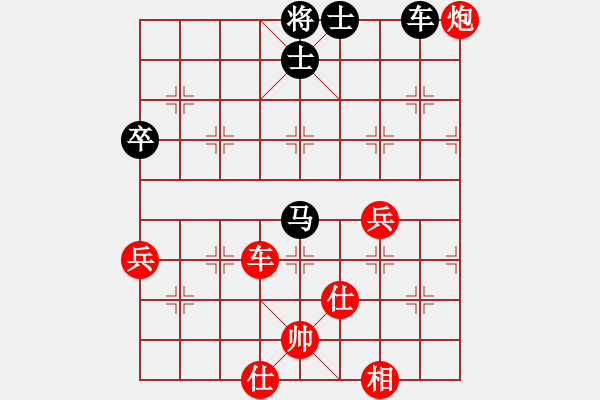 象棋棋谱图片：第4轮7台 河北王子涵先和广东黎德志 - 步数：80 