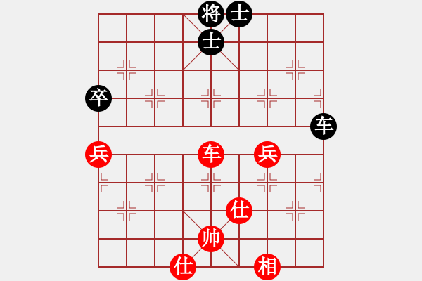 象棋棋谱图片：第4轮7台 河北王子涵先和广东黎德志 - 步数：86 