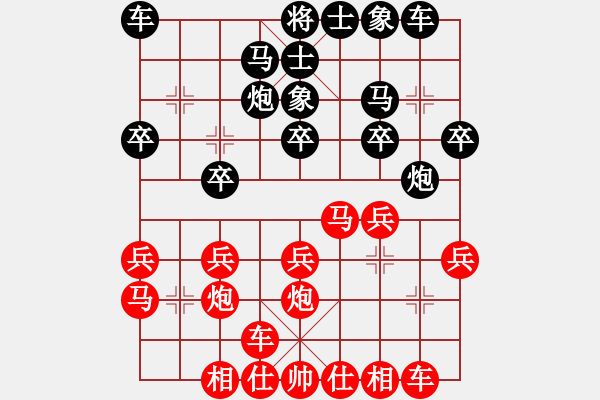 象棋棋譜圖片：葬心紅負(fù)3685long〖中炮對(duì)進(jìn)左馬〗 - 步數(shù)：20 