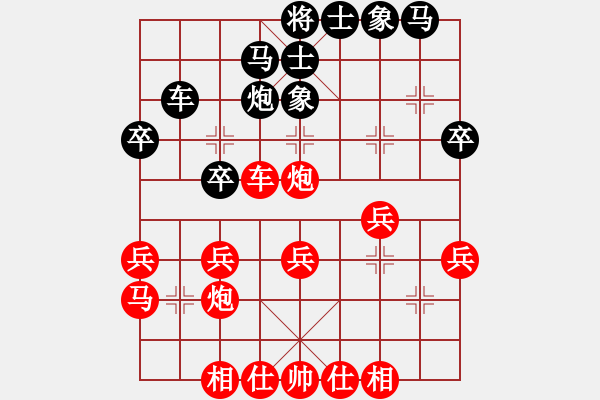 象棋棋譜圖片：葬心紅負(fù)3685long〖中炮對(duì)進(jìn)左馬〗 - 步數(shù)：30 