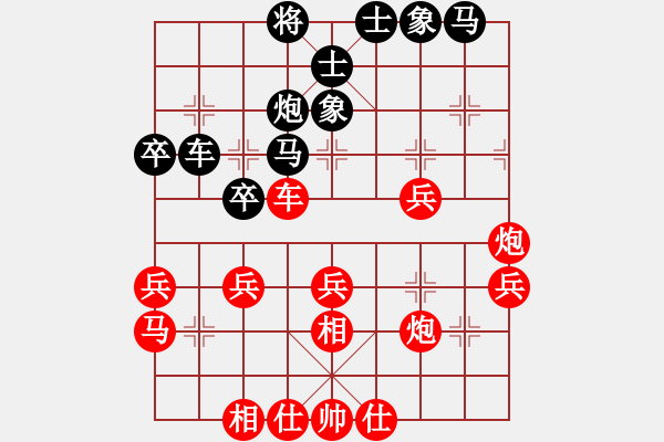 象棋棋譜圖片：葬心紅負(fù)3685long〖中炮對(duì)進(jìn)左馬〗 - 步數(shù)：40 