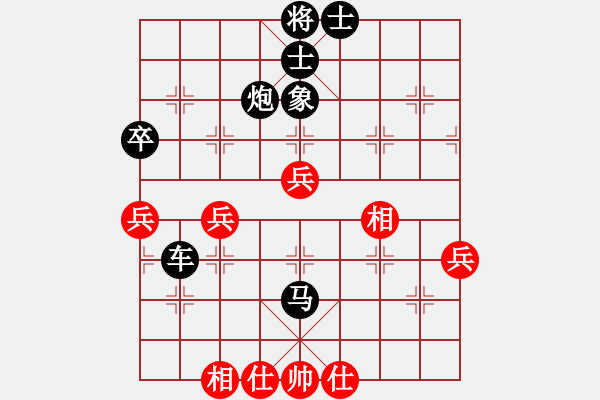 象棋棋譜圖片：葬心紅負(fù)3685long〖中炮對(duì)進(jìn)左馬〗 - 步數(shù)：70 