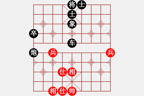 象棋棋譜圖片：葬心紅負(fù)3685long〖中炮對(duì)進(jìn)左馬〗 - 步數(shù)：80 