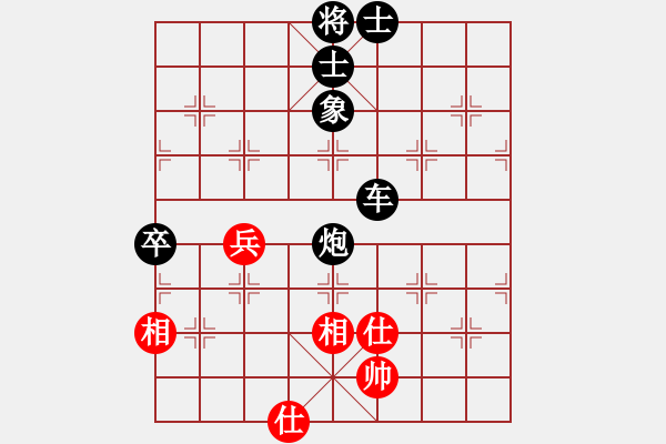 象棋棋譜圖片：葬心紅負(fù)3685long〖中炮對(duì)進(jìn)左馬〗 - 步數(shù)：90 