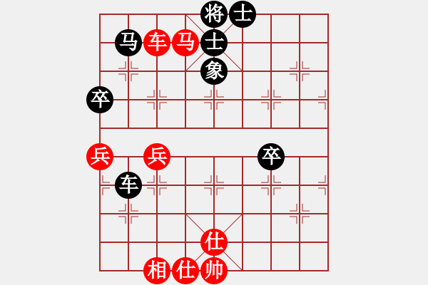 象棋棋譜圖片：譚軍(9段)-和-白花蛇楊春(月將) - 步數(shù)：100 