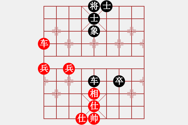 象棋棋譜圖片：譚軍(9段)-和-白花蛇楊春(月將) - 步數(shù)：107 