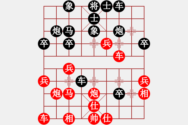 象棋棋譜圖片：譚軍(9段)-和-白花蛇楊春(月將) - 步數(shù)：30 