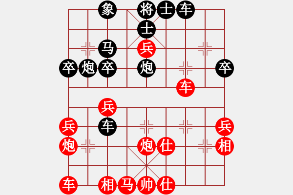 象棋棋譜圖片：譚軍(9段)-和-白花蛇楊春(月將) - 步數(shù)：40 