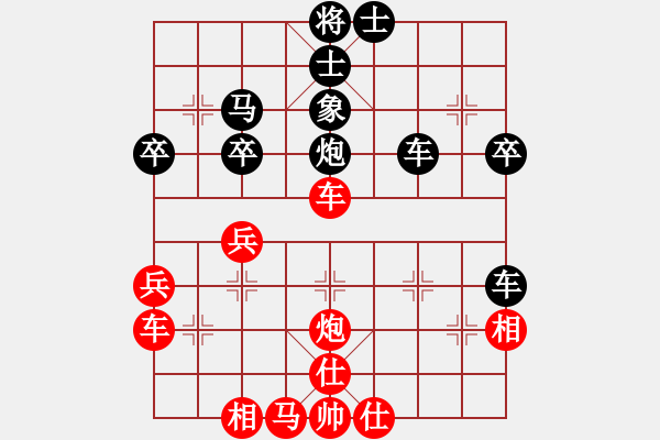 象棋棋譜圖片：譚軍(9段)-和-白花蛇楊春(月將) - 步數(shù)：50 