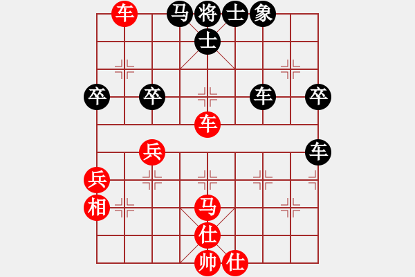 象棋棋譜圖片：譚軍(9段)-和-白花蛇楊春(月將) - 步數(shù)：60 