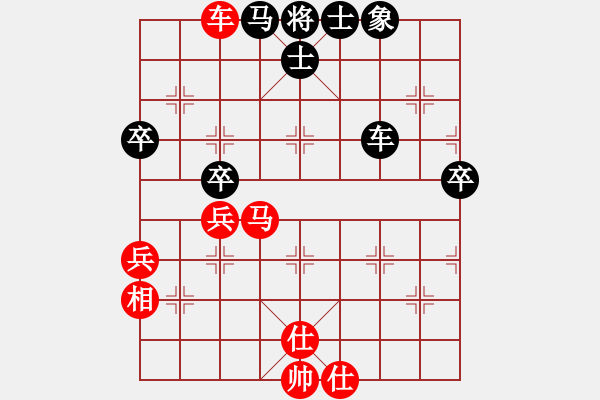 象棋棋譜圖片：譚軍(9段)-和-白花蛇楊春(月將) - 步數(shù)：70 