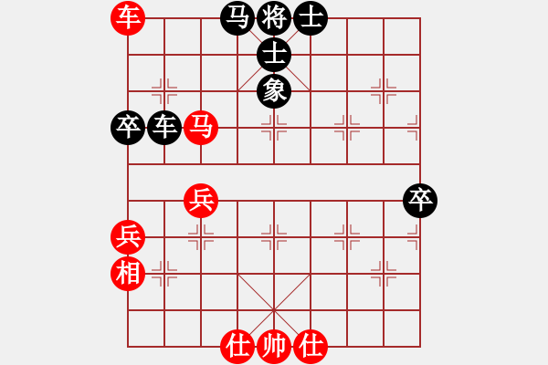 象棋棋譜圖片：譚軍(9段)-和-白花蛇楊春(月將) - 步數(shù)：80 