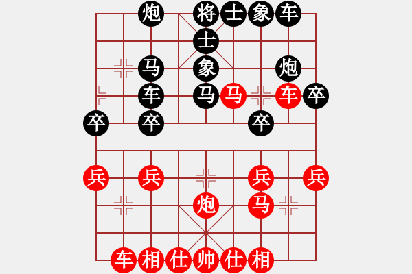 象棋棋譜圖片：1 - 步數(shù)：27 