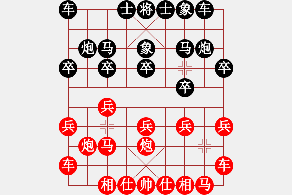 象棋棋谱图片：徐兆云 先负 程璞 - 步数：10 