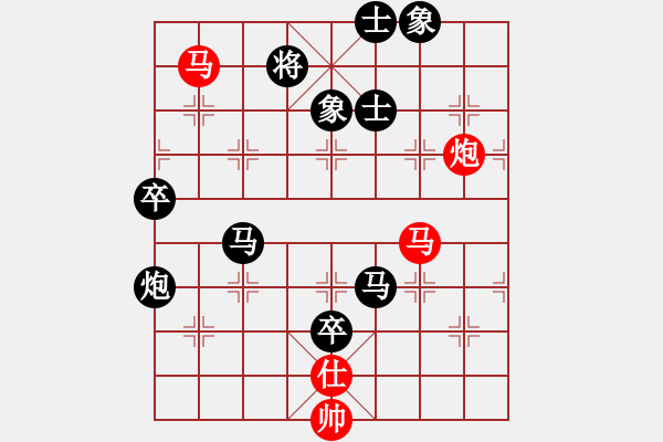 象棋棋谱图片：徐兆云 先负 程璞 - 步数：98 