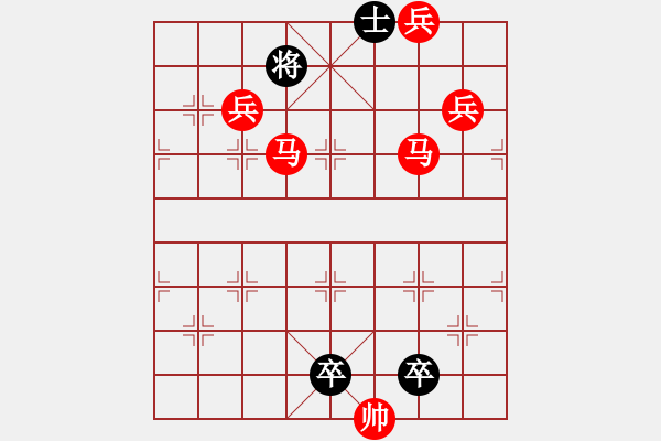 象棋棋譜圖片：《雅韻齋》【帥令七軍】 秦 臻 擬局 - 步數(shù)：20 