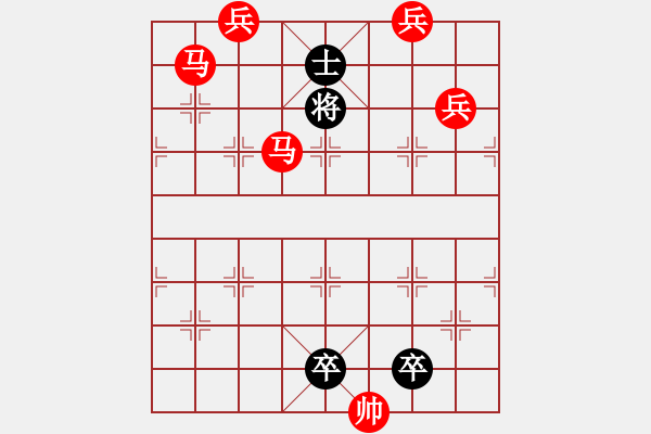 象棋棋譜圖片：《雅韻齋》【帥令七軍】 秦 臻 擬局 - 步數(shù)：30 