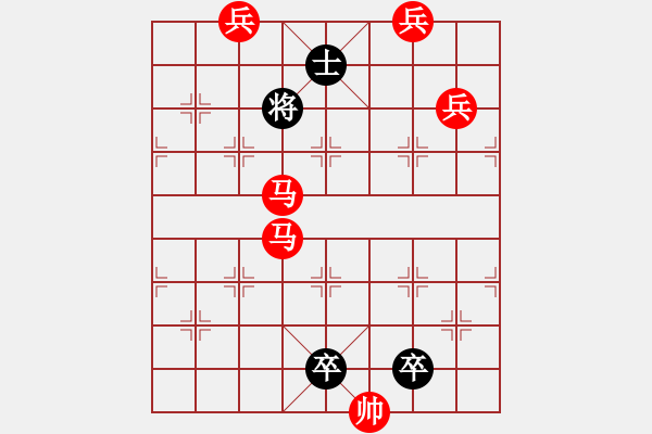 象棋棋譜圖片：《雅韻齋》【帥令七軍】 秦 臻 擬局 - 步數(shù)：40 