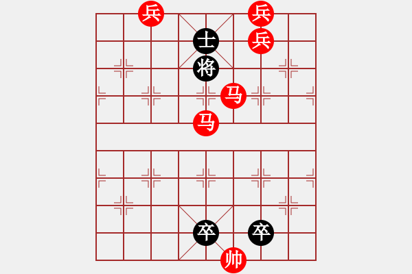 象棋棋譜圖片：《雅韻齋》【帥令七軍】 秦 臻 擬局 - 步數(shù)：50 