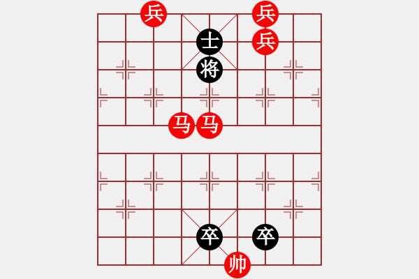 象棋棋譜圖片：《雅韻齋》【帥令七軍】 秦 臻 擬局 - 步數(shù)：51 