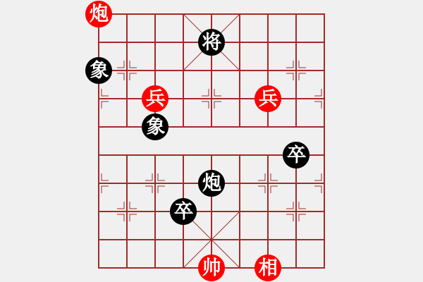 象棋棋譜圖片：rybkax(9段)-勝-淮南小曹(5段) - 步數(shù)：100 