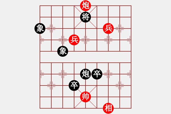 象棋棋譜圖片：rybkax(9段)-勝-淮南小曹(5段) - 步數(shù)：110 