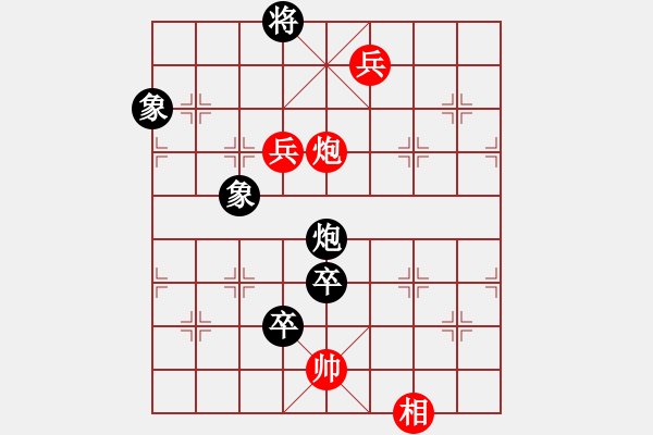 象棋棋譜圖片：rybkax(9段)-勝-淮南小曹(5段) - 步數(shù)：120 