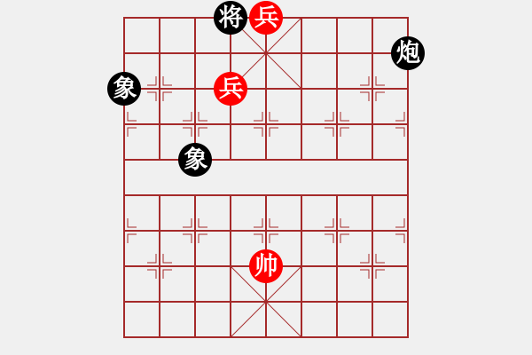 象棋棋譜圖片：rybkax(9段)-勝-淮南小曹(5段) - 步數(shù)：131 