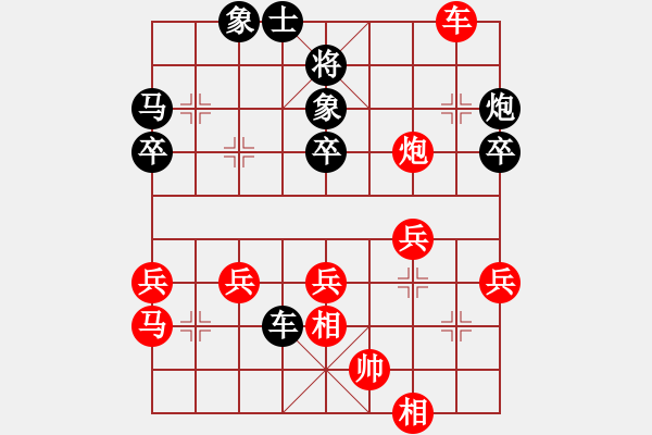 象棋棋譜圖片：rybkax(9段)-勝-淮南小曹(5段) - 步數(shù)：40 