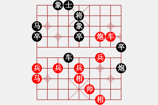 象棋棋譜圖片：rybkax(9段)-勝-淮南小曹(5段) - 步數(shù)：50 