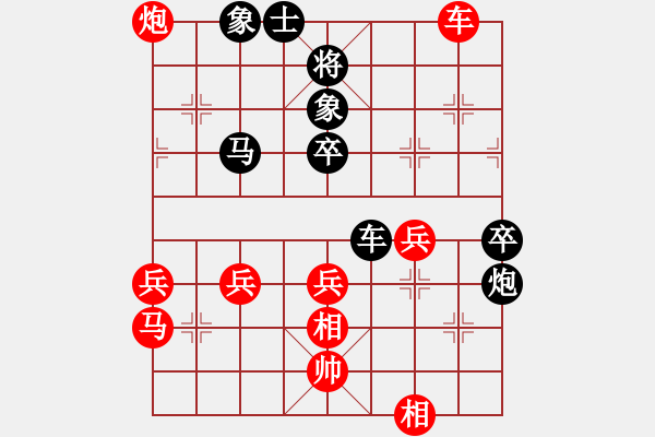 象棋棋譜圖片：rybkax(9段)-勝-淮南小曹(5段) - 步數(shù)：60 