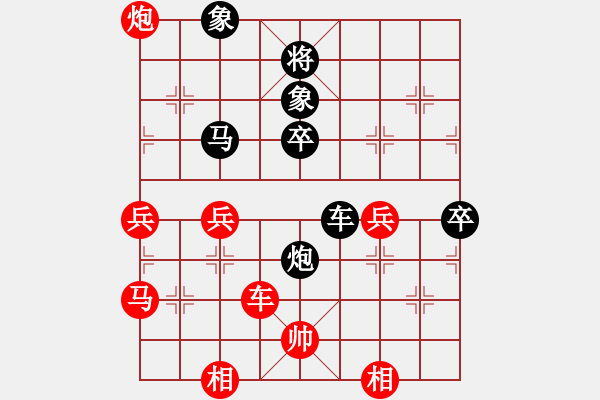 象棋棋譜圖片：rybkax(9段)-勝-淮南小曹(5段) - 步數(shù)：70 