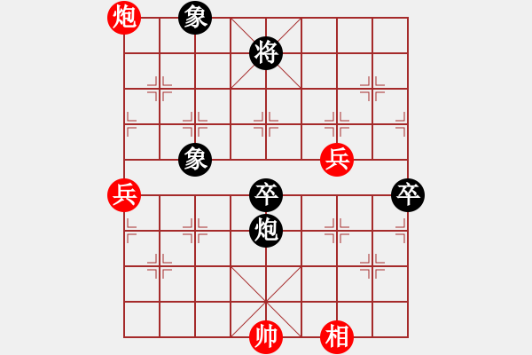 象棋棋譜圖片：rybkax(9段)-勝-淮南小曹(5段) - 步數(shù)：90 