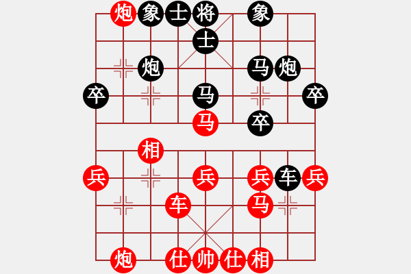 象棋棋譜圖片：未竟之藍(9段)-和-湘鋼小周(日帥) - 步數(shù)：40 