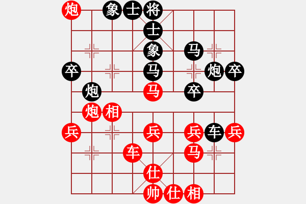 象棋棋譜圖片：未竟之藍(9段)-和-湘鋼小周(日帥) - 步數(shù)：50 