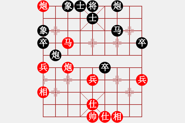 象棋棋譜圖片：未竟之藍(9段)-和-湘鋼小周(日帥) - 步數(shù)：70 