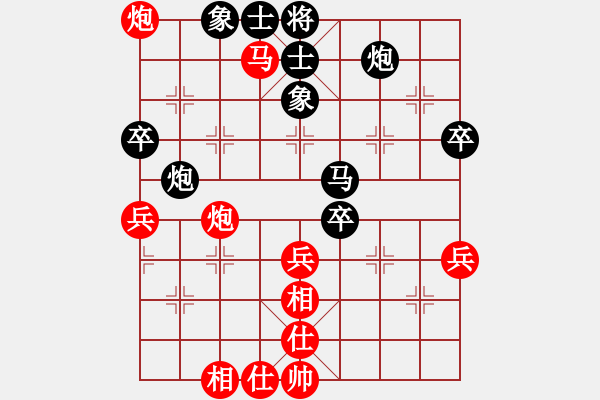 象棋棋譜圖片：未竟之藍(9段)-和-湘鋼小周(日帥) - 步數(shù)：80 