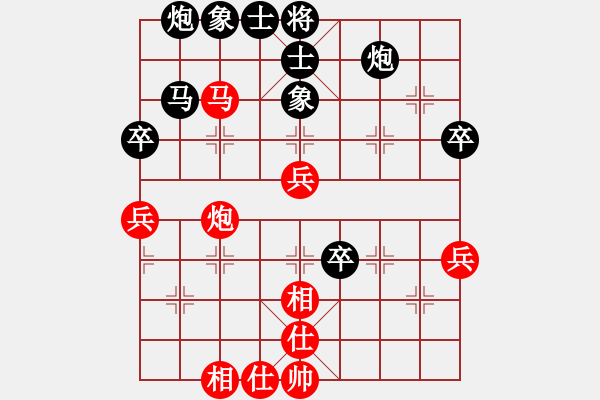 象棋棋譜圖片：未竟之藍(9段)-和-湘鋼小周(日帥) - 步數(shù)：90 