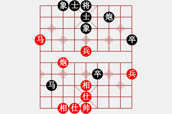 象棋棋譜圖片：未竟之藍(9段)-和-湘鋼小周(日帥) - 步數(shù)：96 