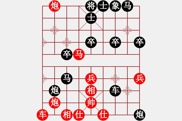 象棋棋譜圖片：塞外絕情劍(天罡)-勝-御駕親征皇(天罡) - 步數(shù)：40 