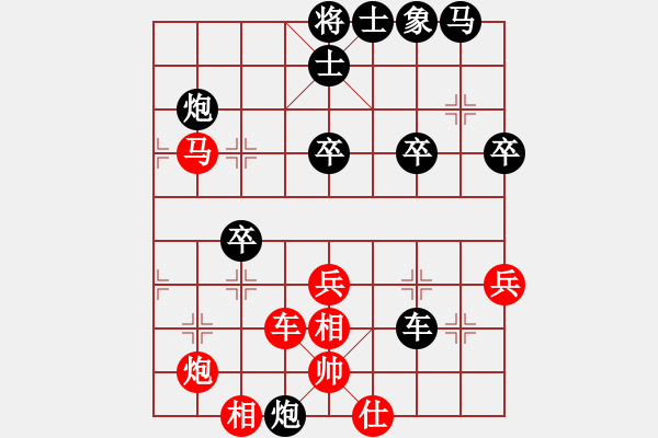 象棋棋譜圖片：塞外絕情劍(天罡)-勝-御駕親征皇(天罡) - 步數(shù)：50 