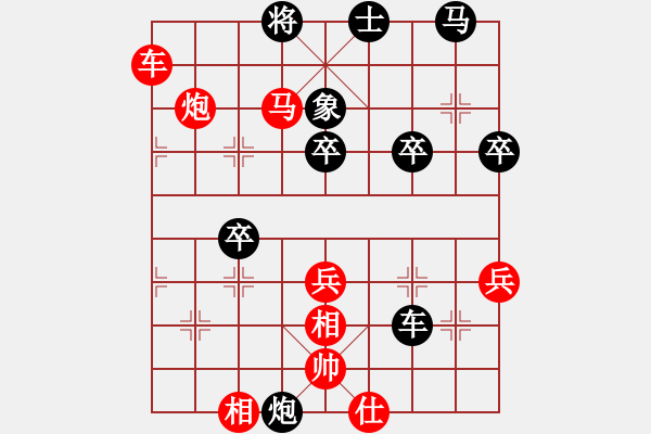 象棋棋譜圖片：塞外絕情劍(天罡)-勝-御駕親征皇(天罡) - 步數(shù)：60 